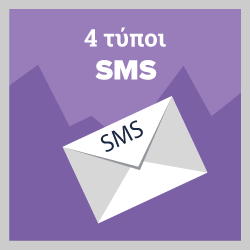 sms types