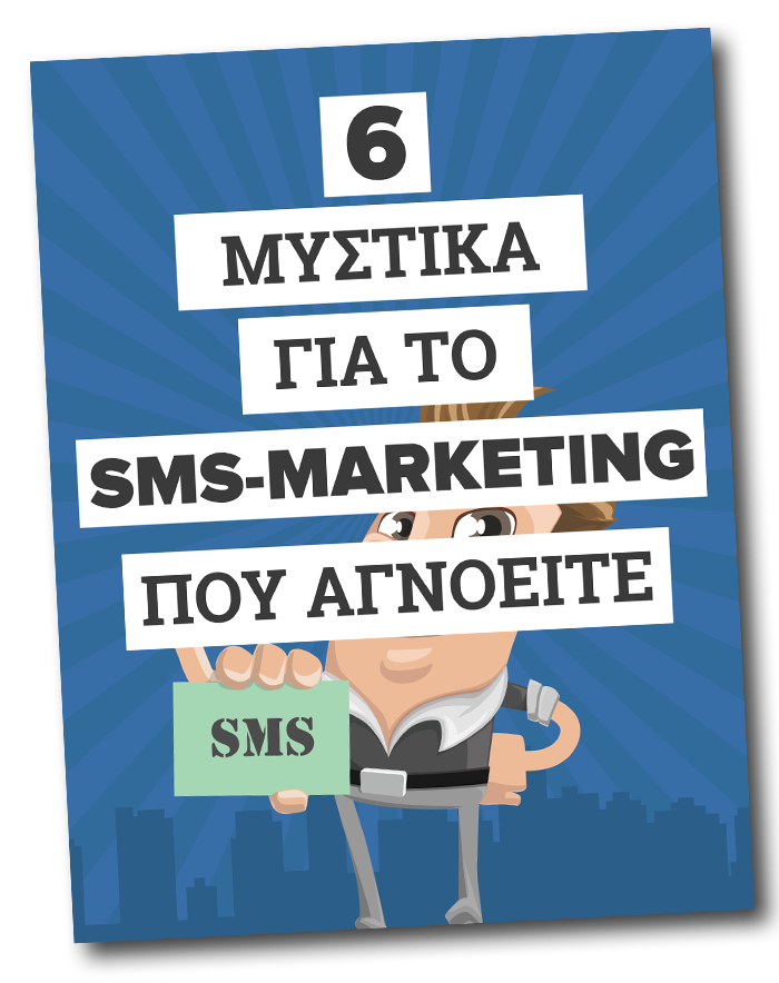 sms marketing secrets