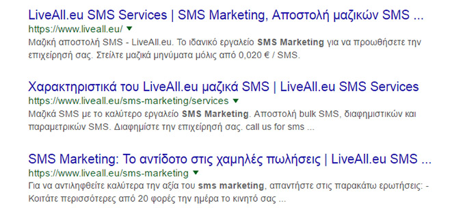 sms marketing seo