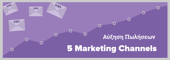 5 marketing channels