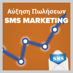 sms marketing