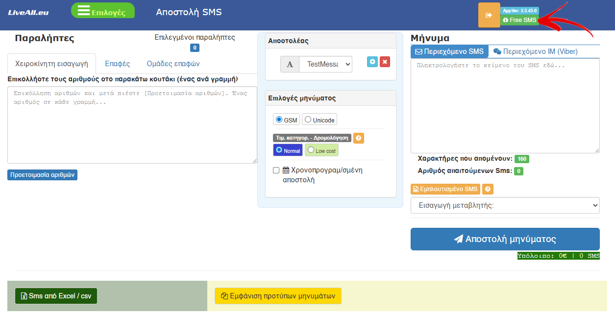 send free sms liveall.eu